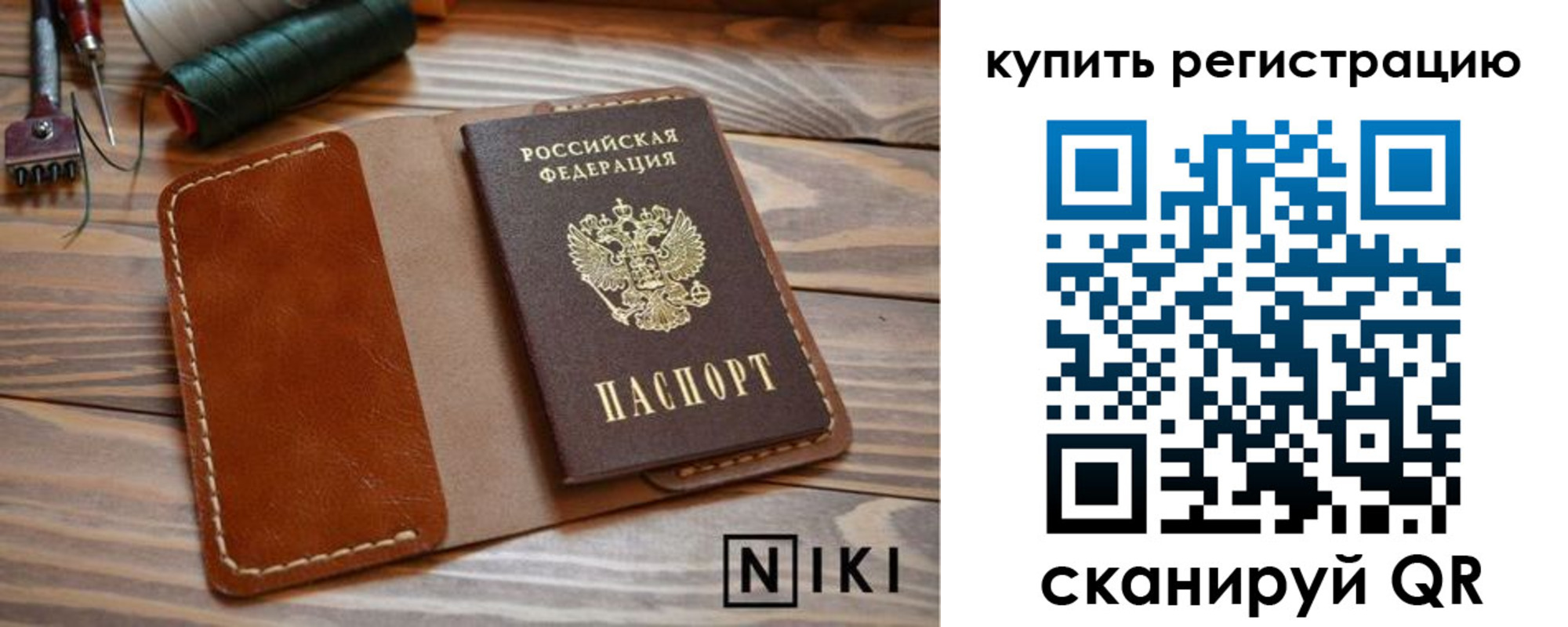 временная регистрация госуслуги в Новочебоксарске
